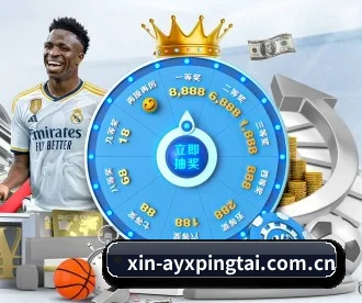 爱游戏平台 APP