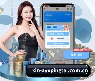 爱游戏平台 APP
